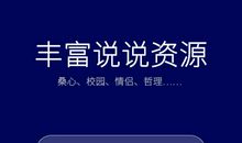 qq个性签名2017简短