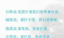 qq空间经典说说骂人