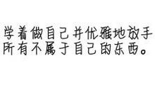 儿童励志的句子