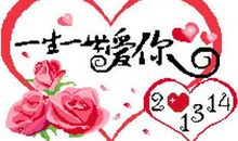爱情一年纪念日的句子