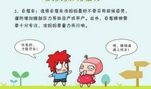 祝旅途愉快的短信