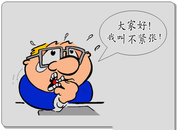 描述紧张和恐惧的句子