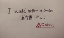 享受美好生活的句子