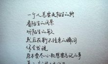 唯美的句子生活