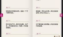 2017qq个性签名人生