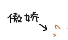 萌萌哒经典语句