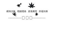 qq空间留言朋友祝福语
