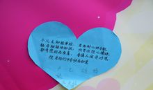 感恩老师的语段