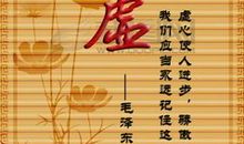 谦虚的英语名言