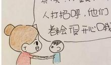 妈妈对儿子说的话