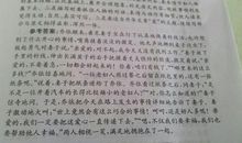 描写高兴的段落