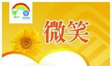 有关微笑的英语格言