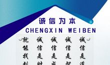 名言警句及解释