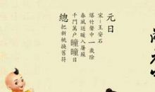 赞美女人美丽的诗句