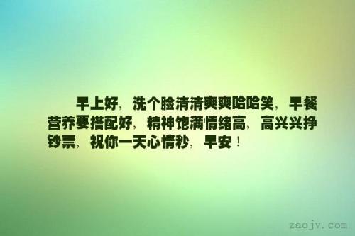 关于快乐心情的句子