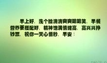 关于开心心情的句子