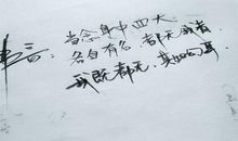 经典生活句子摘抄