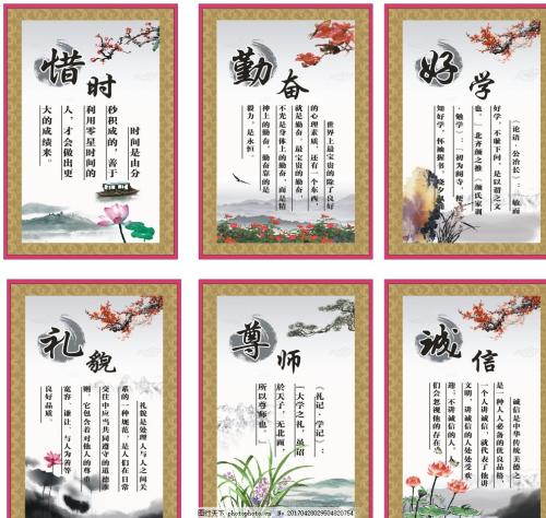 描述勤奋工作的成语