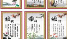 描写勤奋的成语