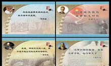 关于谦虚的名人名言