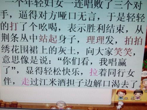 描述心理活动的句子