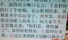 描写心理活动的语句