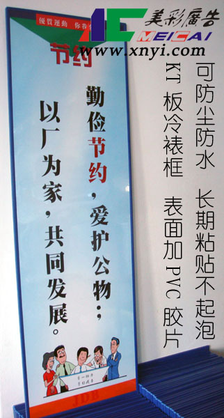 2018年学校新学期口号