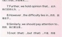 关于旅行的英语名言