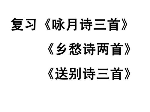 著名的诵经台词