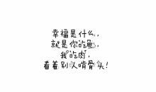 qq签名女生小清新