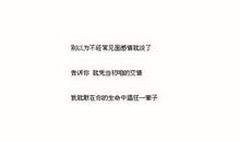 qq情侣经典语录