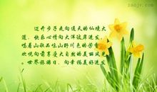 描写自然景物的诗句