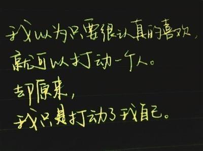 爱qq谈论心情短语