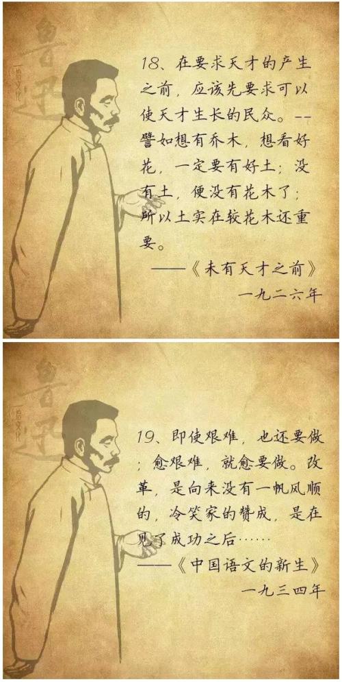 关于谦虚的座右铭