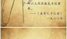 有关谦虚的格言