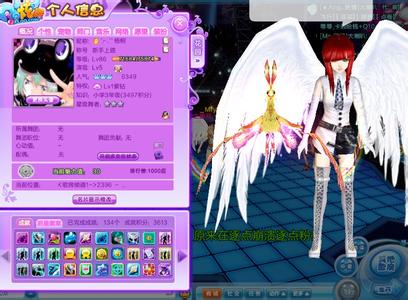 炫舞女郎名字简单气质