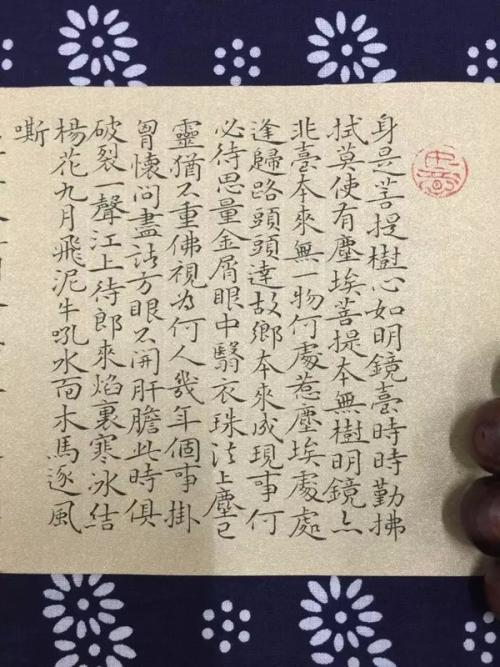 写下夏云的诗句