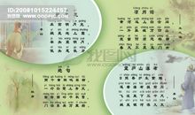 写风的诗句古诗