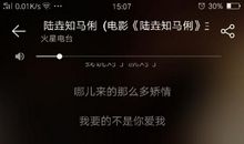 陆垚知马俐经典句子