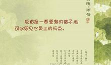 赞美心灵美的句子