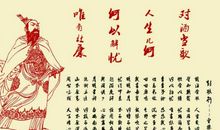 关于爱国的格言和古诗词