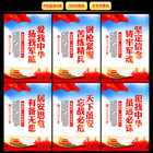 部队安全管理口号