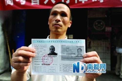 关于盲人的励志名言