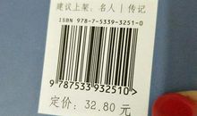 孟非随遇而安语录