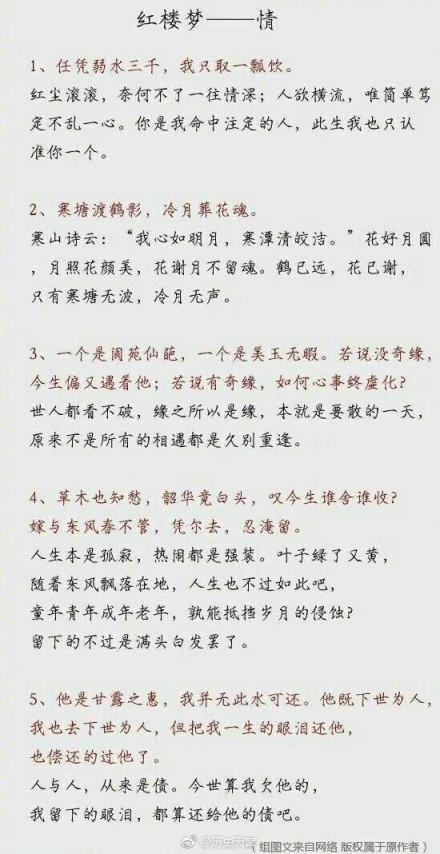 好的单词和句子