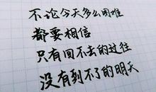 关于中考励志的句子