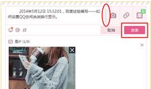 qq空间说说大全学生