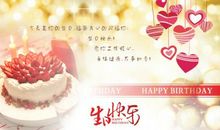 送给美女生日祝福语