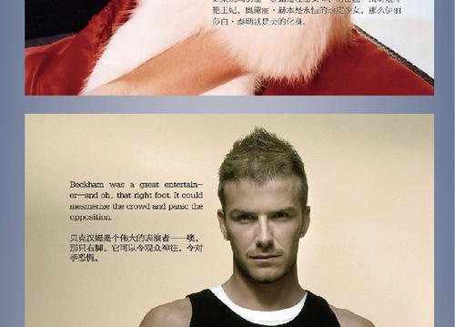 关于美的英语名言