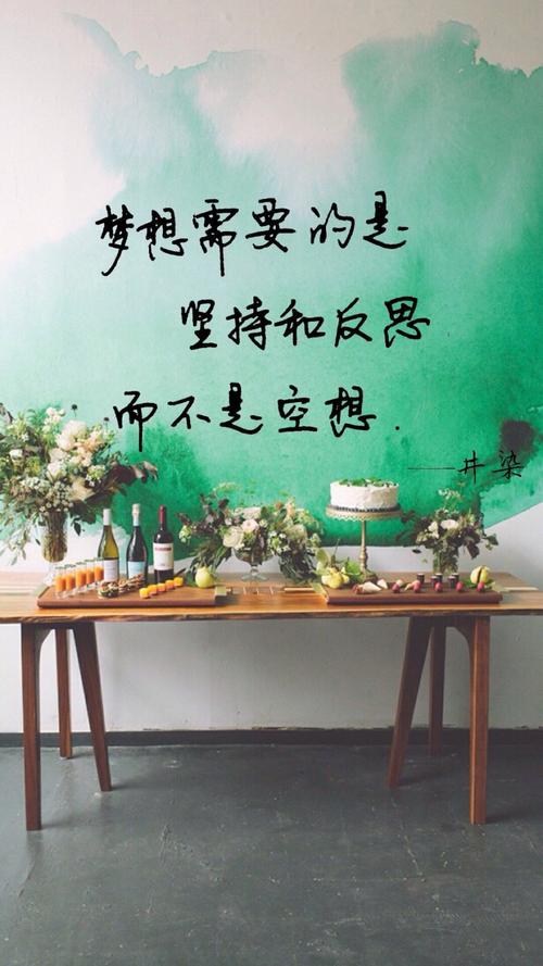 内省的励志句子